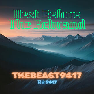 Best Before The Rebrand